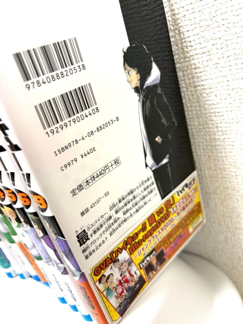 ハイキュー!! 1-31巻、34-36、39-41、43巻