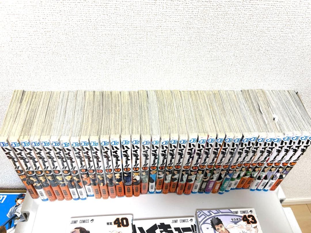 ハイキュー!! 1-31巻、34-36、39-41、43巻