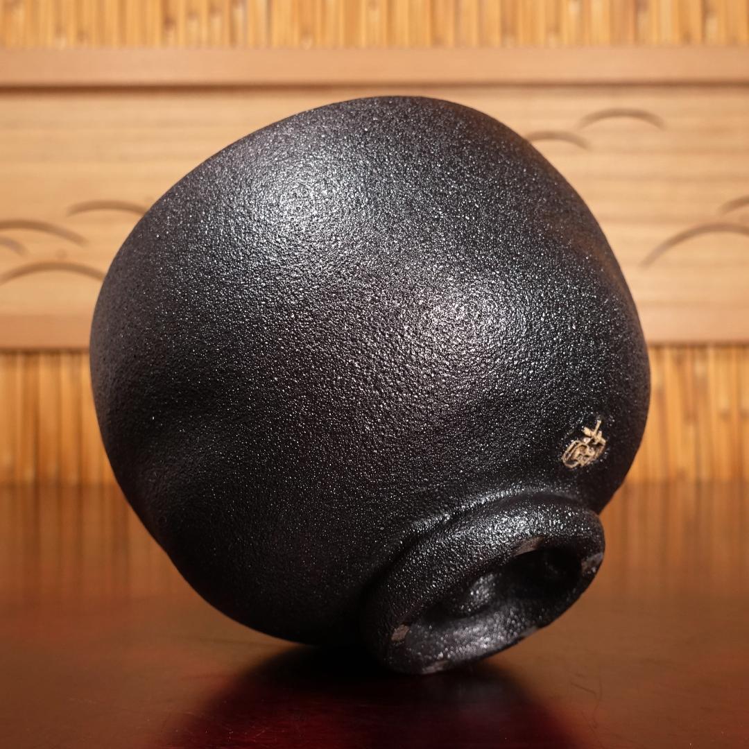 九月の特売品】紀州焼 葵窯 初代 寒川栖豊作 那智黒茶碗