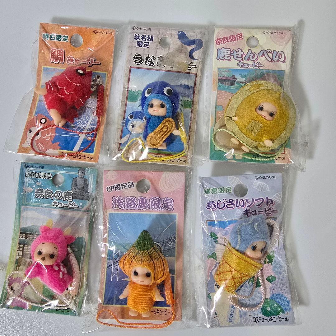 【匿名】地域限定キューピー マスコットストラップ 根付 まとめ売り ご当地