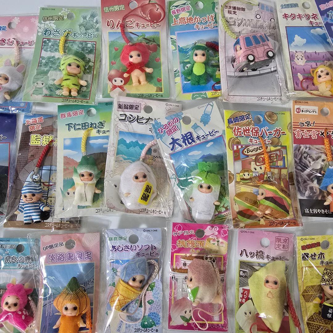 【匿名】地域限定キューピー マスコットストラップ 根付 まとめ売り ご当地