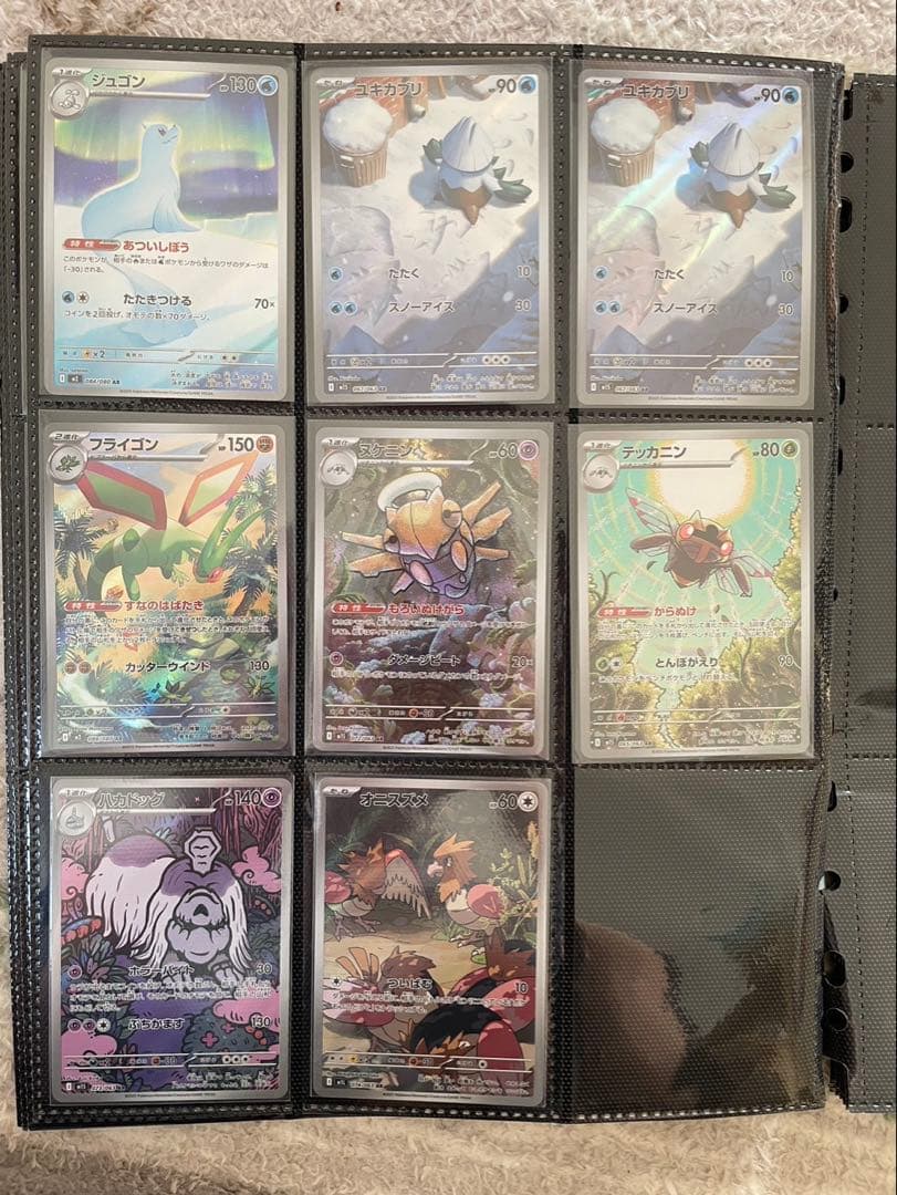 ポケモンカード　AR 64枚まとめ売り