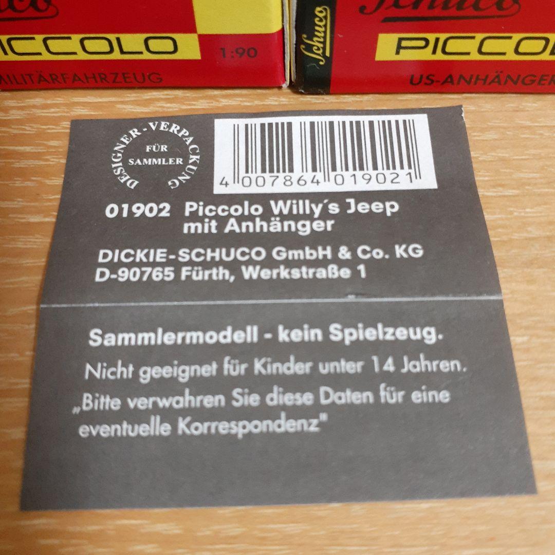 ミニカー SCHUCO PICCOLO Willy's Jeep mit Anhanger