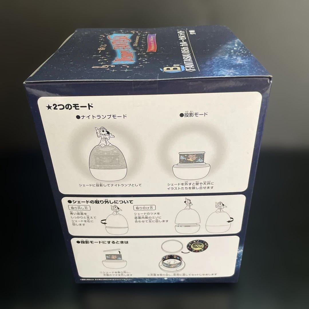 一番くじ　ディズニー　ファンタジア　フルコンプリートセット