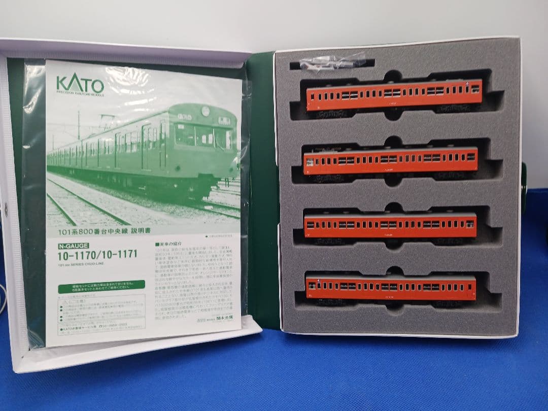 KATO 10-1171 国鉄 101系800番台 中央線 増結 4両セット