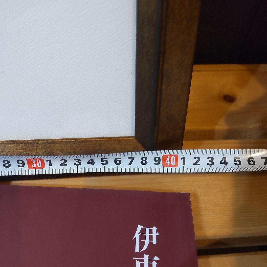 伊東深水 真筆作品、スケッチ画、【修善寺】