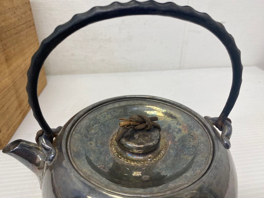 真鍋静良 南鐐湯沸 銀瓶