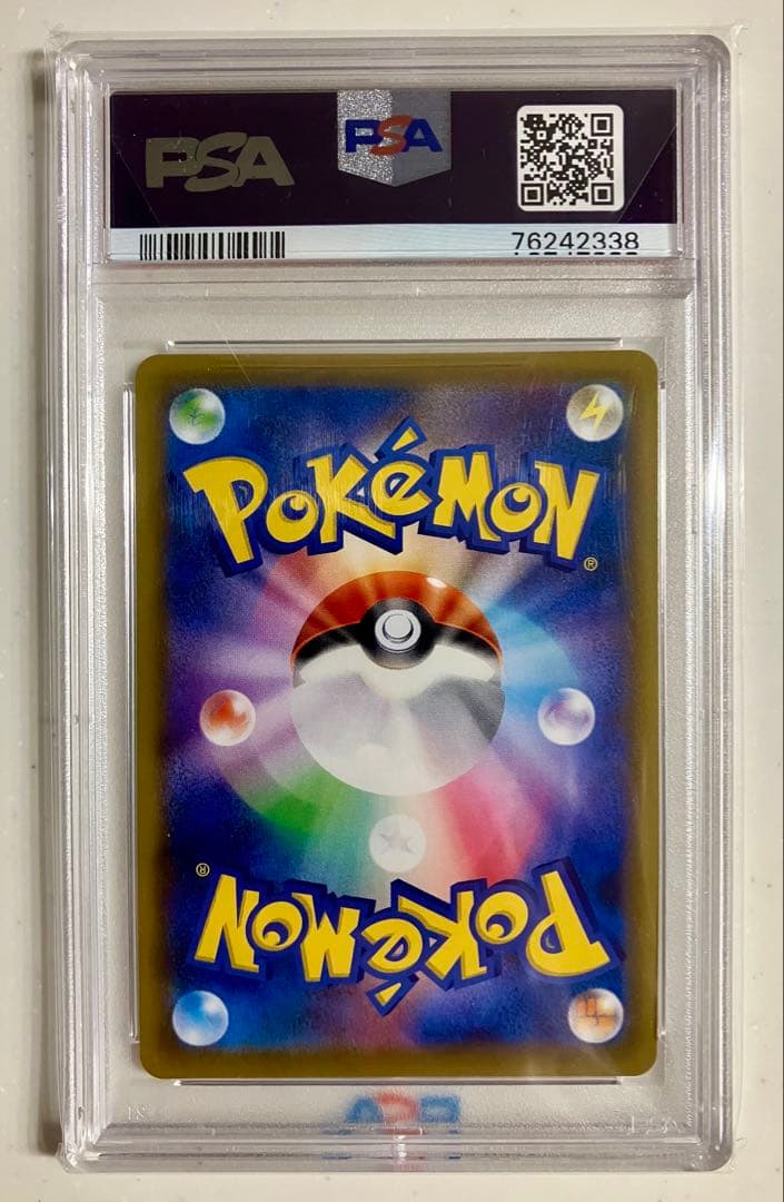 【PSA9】マリィ SR シールド 068/060 #488