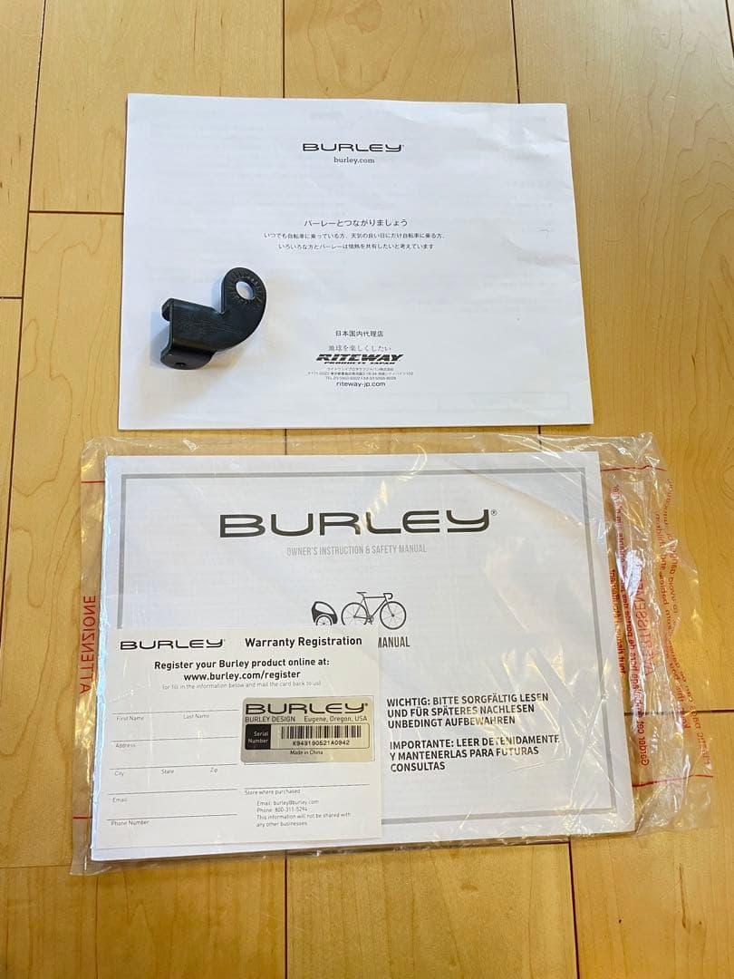 販売終了モデル　チャイルドトレーラー burley HONEYBEE ハニービー