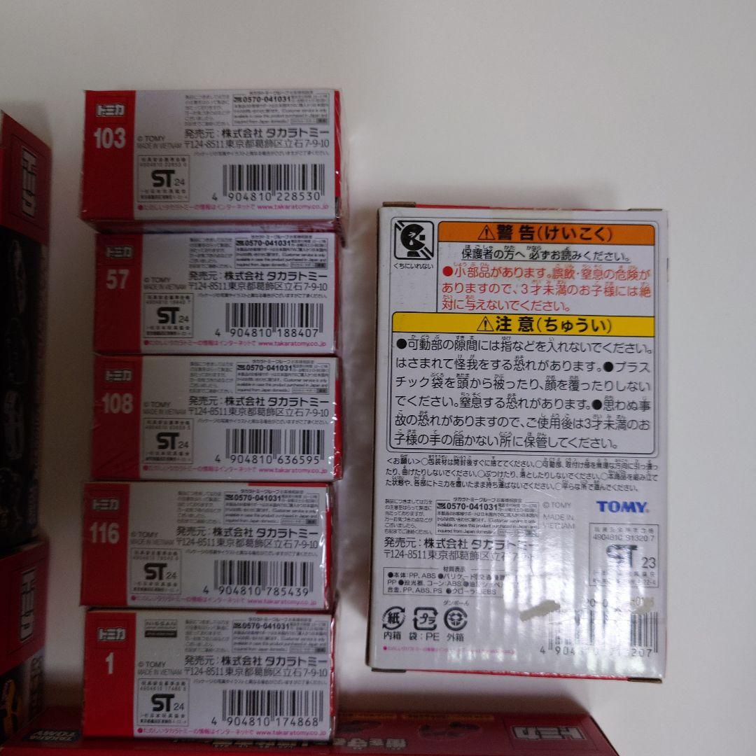 トミカ 213
