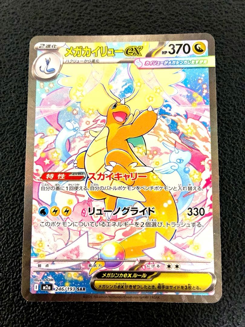 絶版新品未開封 ラストクロニクル 聖歴の覇者 1BOX