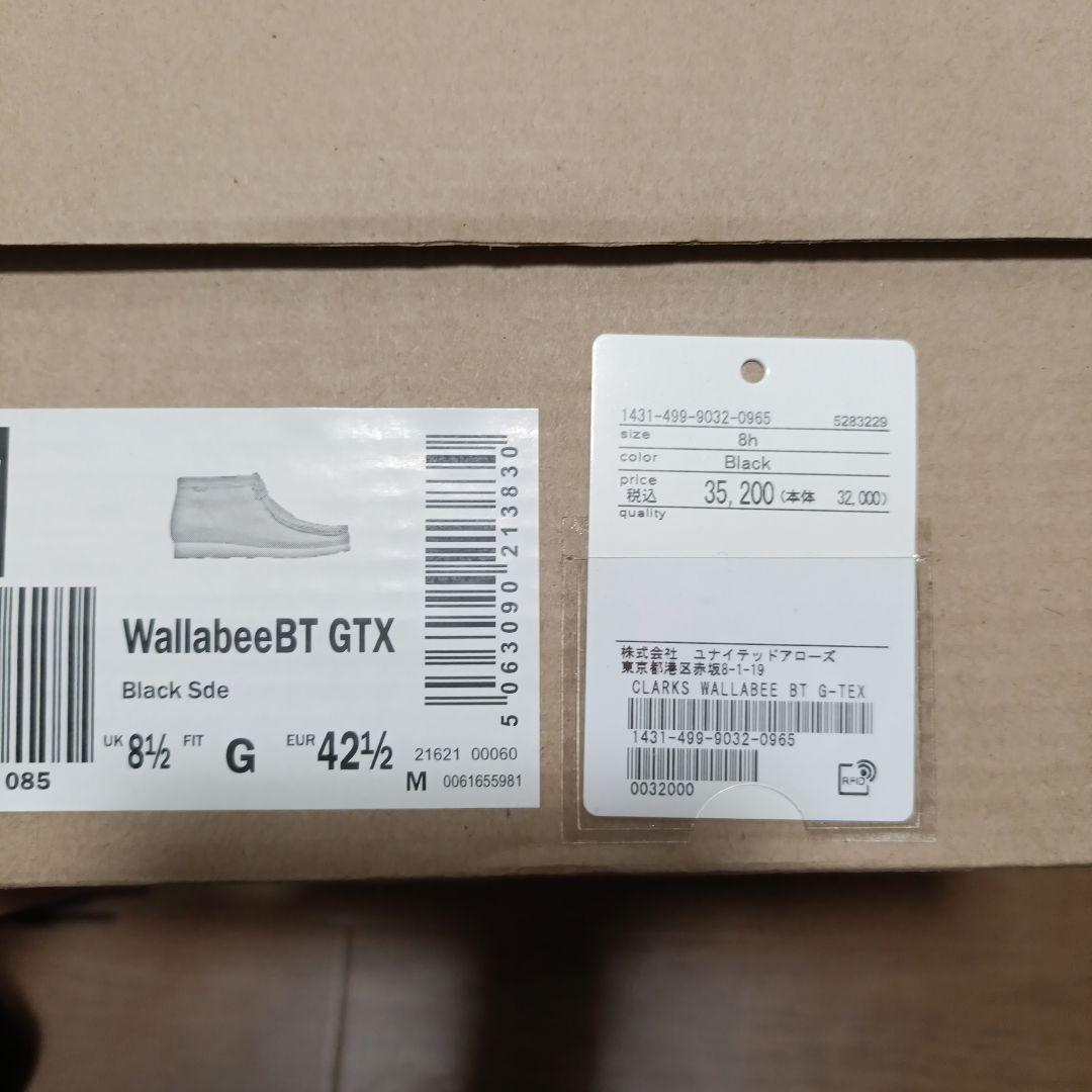 新品未使用 Clarks ワラビー ゴアテックス UK8 1/2 クラークス