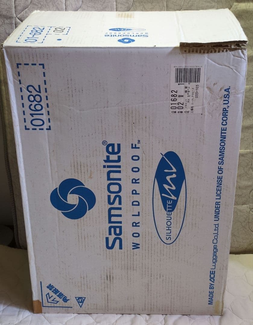 サムソナイト スーツケース キャリーケース 黒色 約80L 中古品 専用箱あり