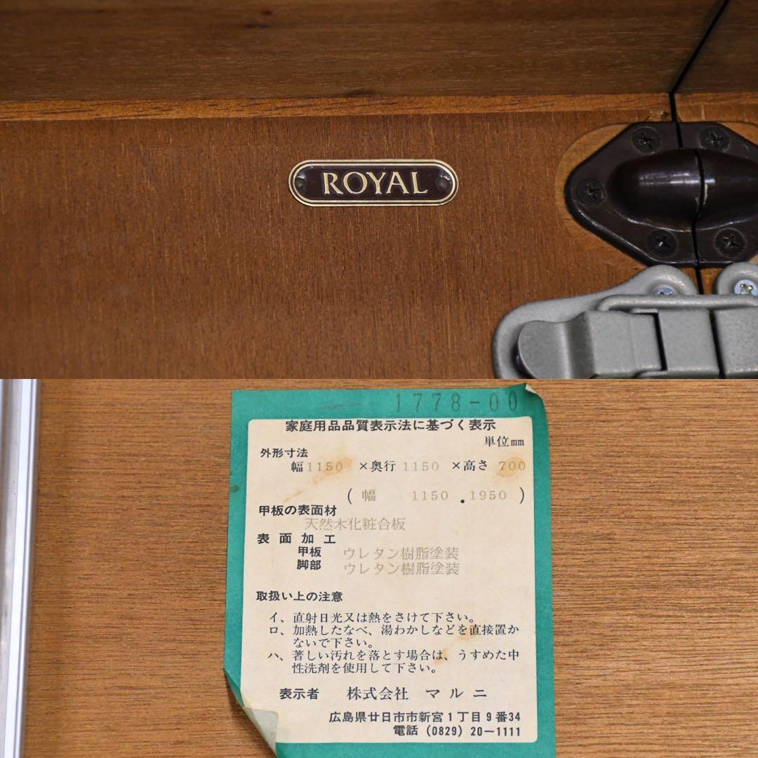 EGK25 マルニ木工  地中海ロイヤル 1778 パーティテーブル