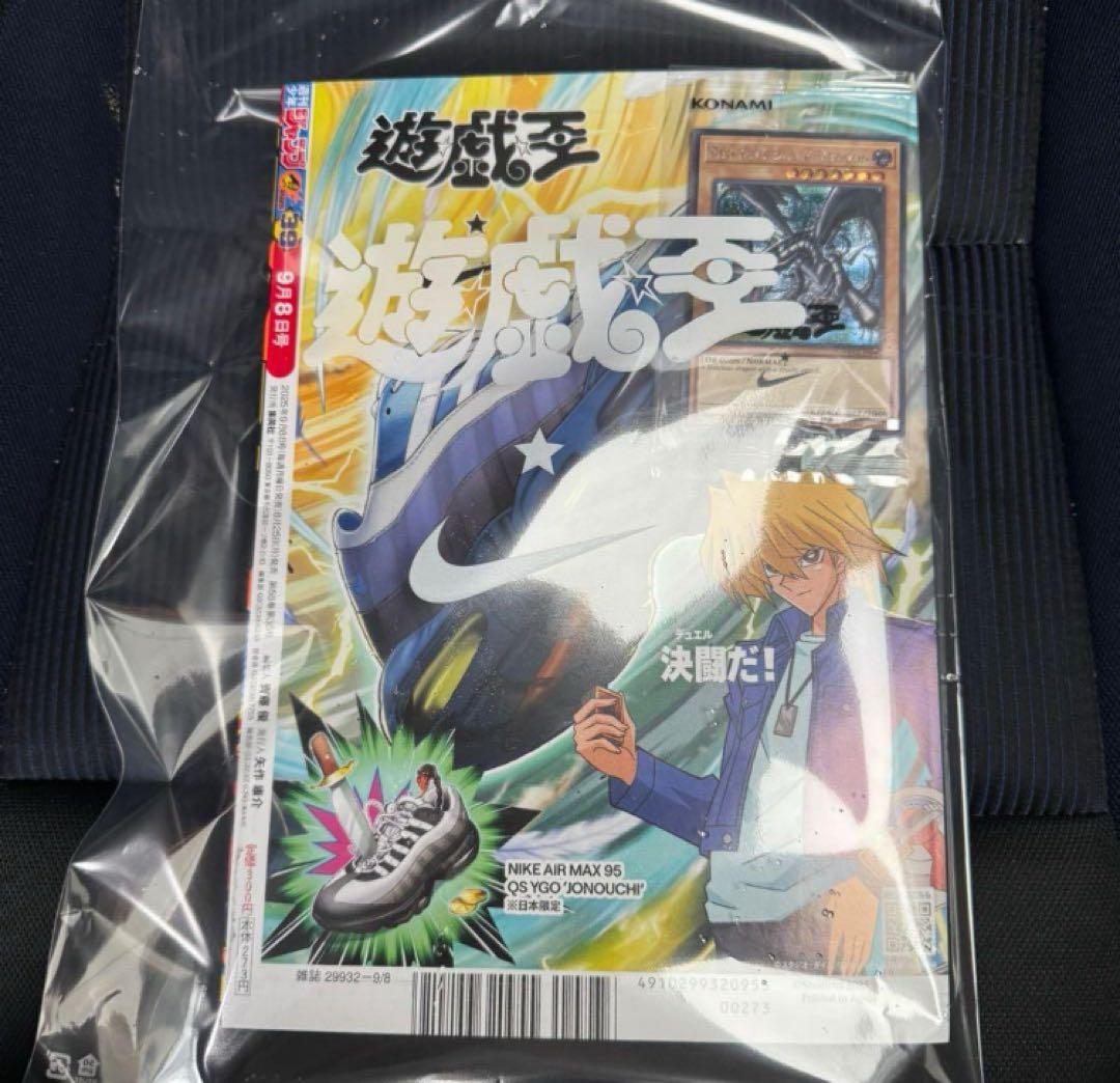 遊戯王 レッドアイズブラックドラゴン シークレット シク ナイキコラボ