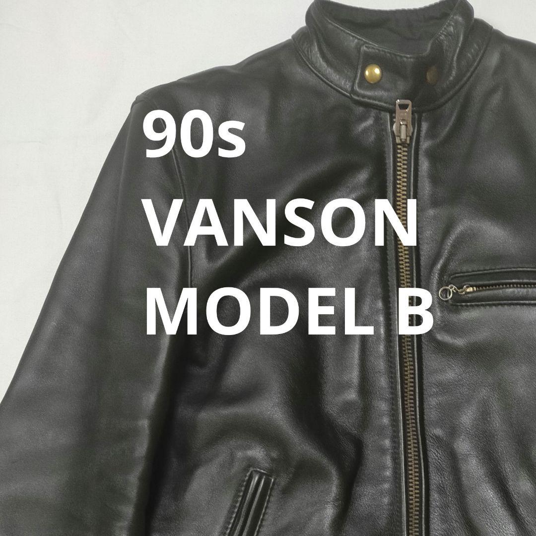 90s VANSON バンソン シングルライダース MODEL B 36 - メルカリ