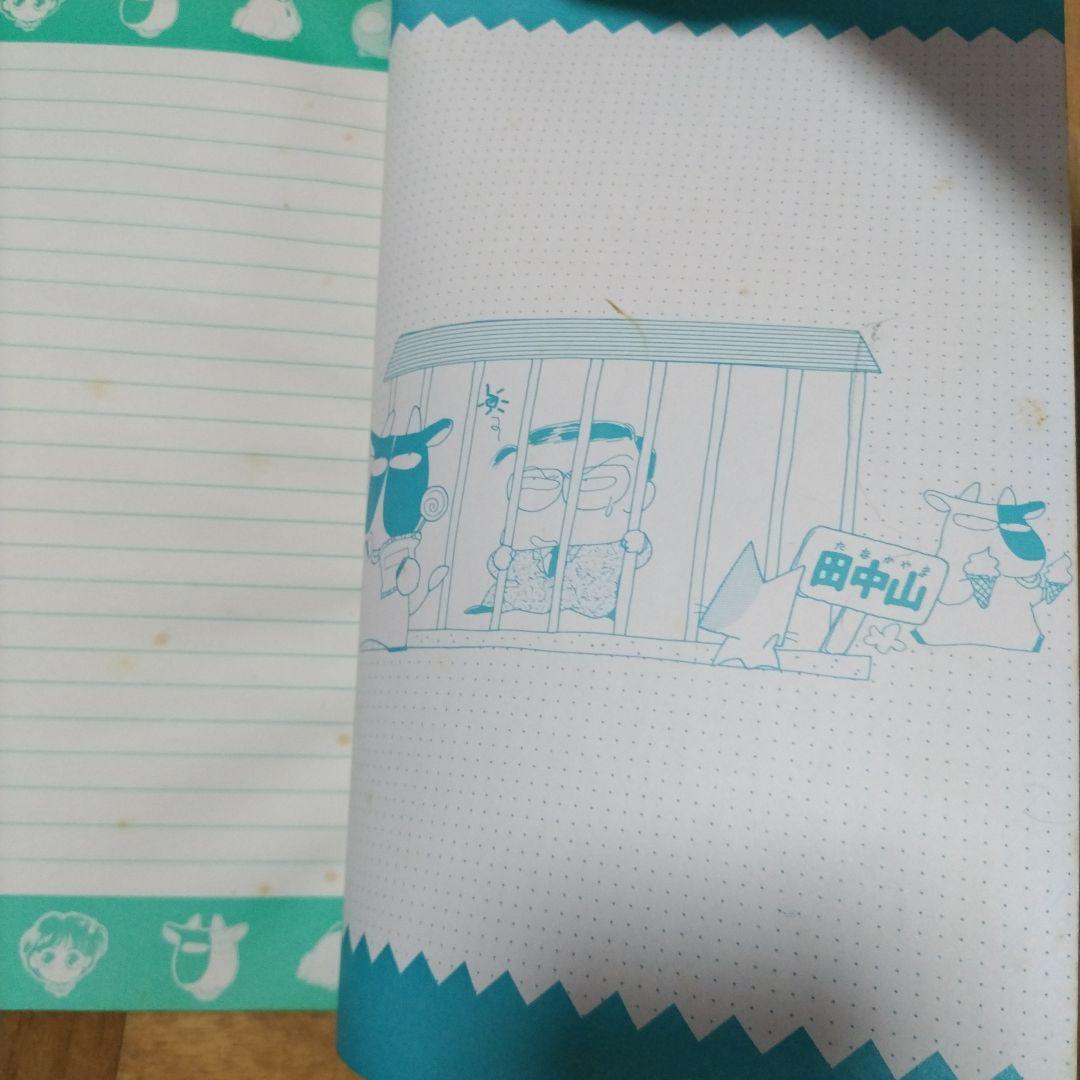 雑誌リボン•なかよし付録　他まとめ売り