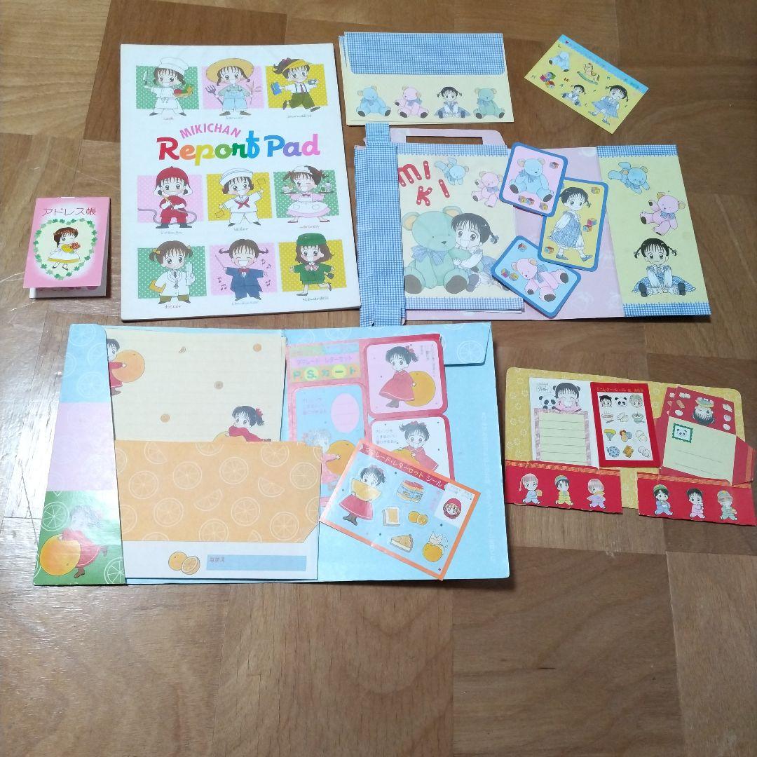 雑誌リボン•なかよし付録　他まとめ売り