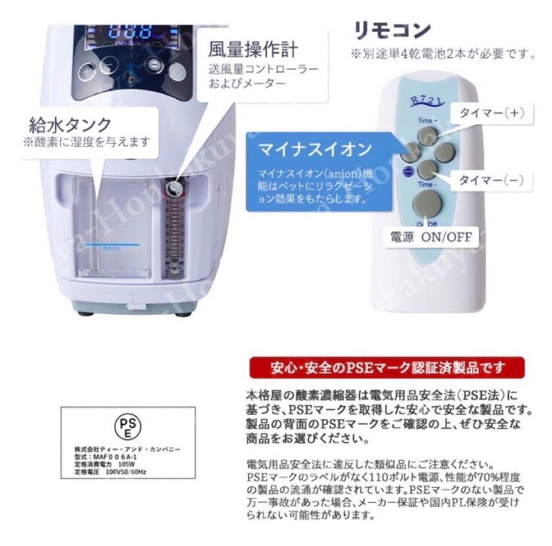 高濃度酸素発生器フルセット ゼオライト交換済 酸素室 濃度計 車用