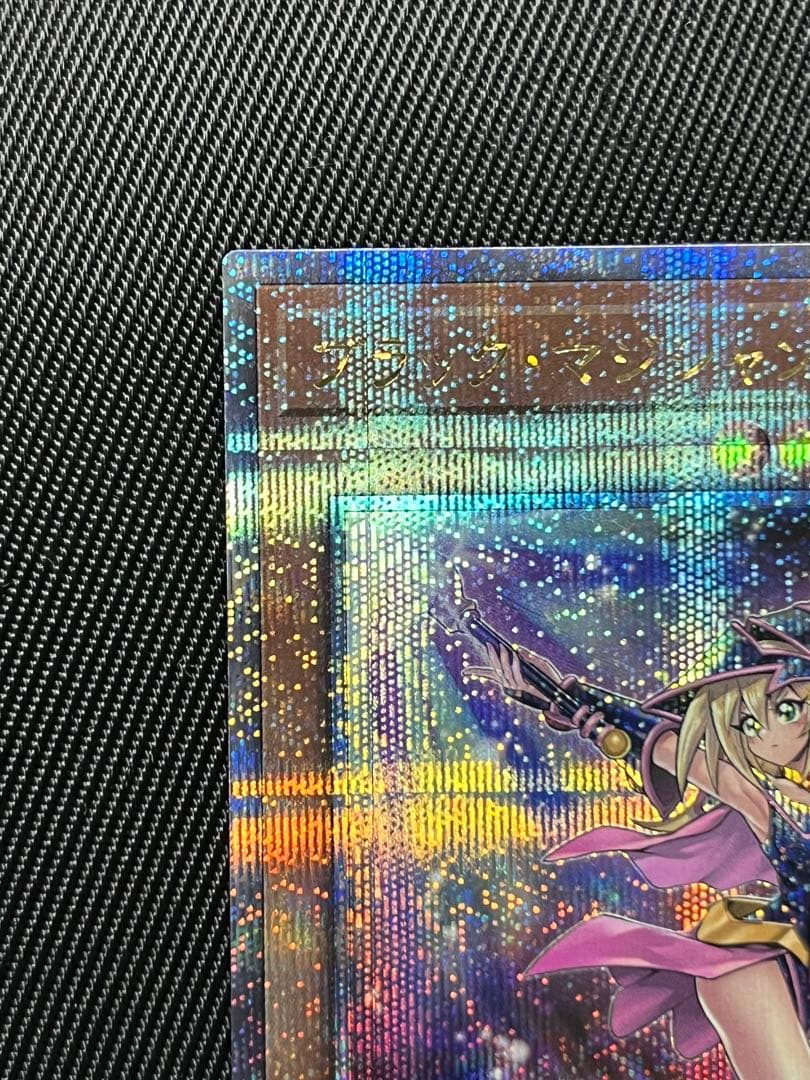 遊戯王　ブラックマジシャンガール 25thシークレットレア　unity