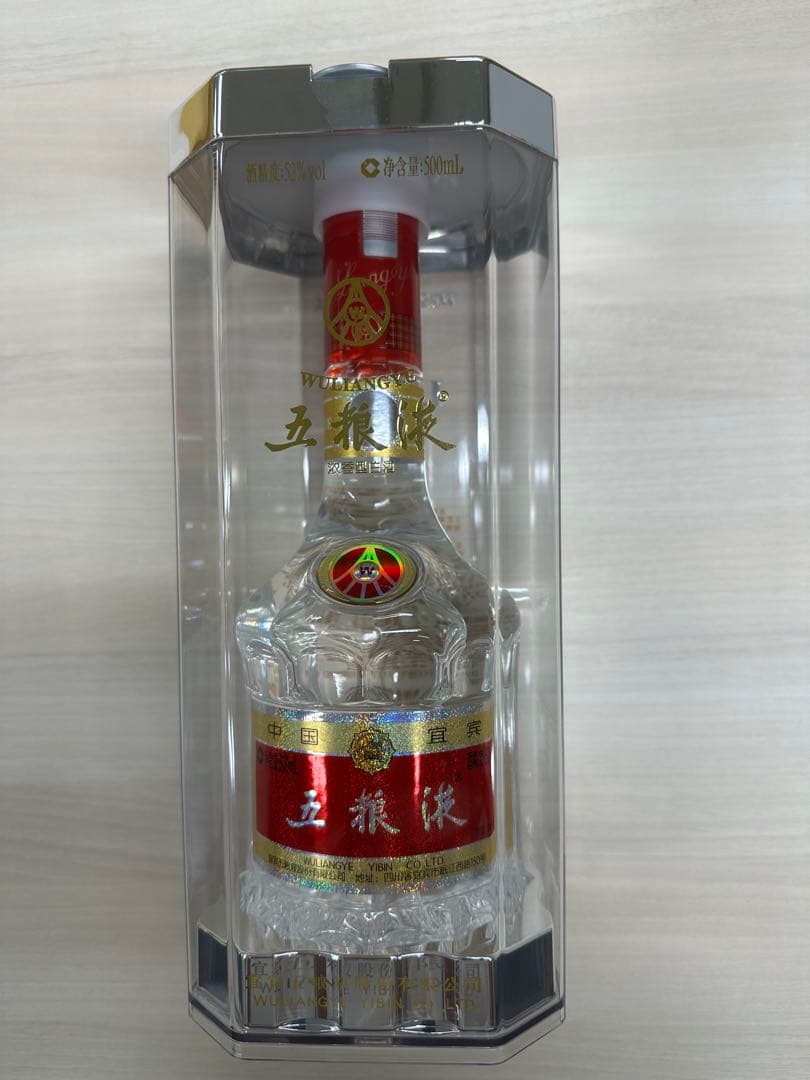 五粮液中国酒白酒52度