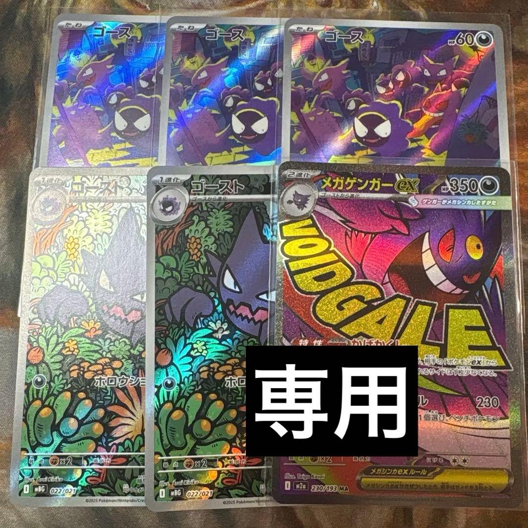 開運コロシアム まねきねこ座ニャッキー 極大吉