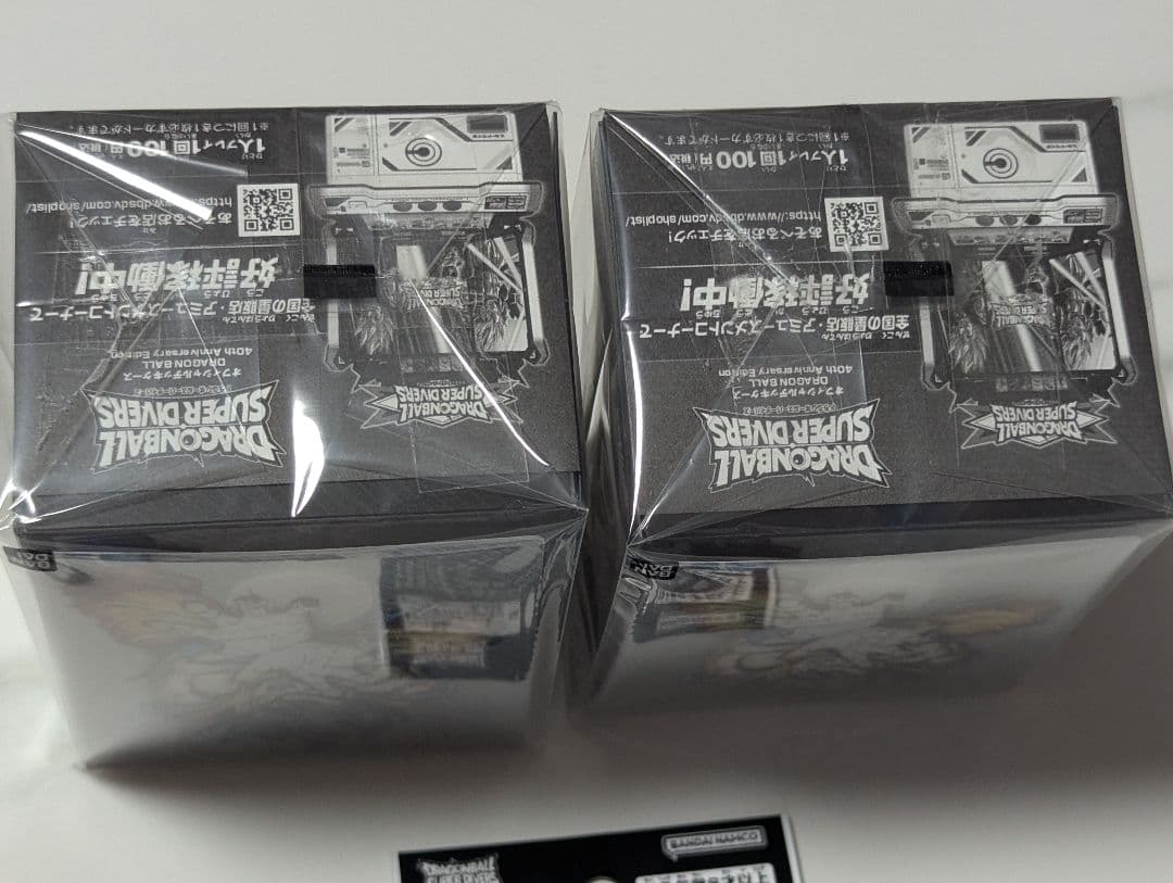 ドラゴンボールスーパーダイバーズ パスポート＆未開封デッキケース