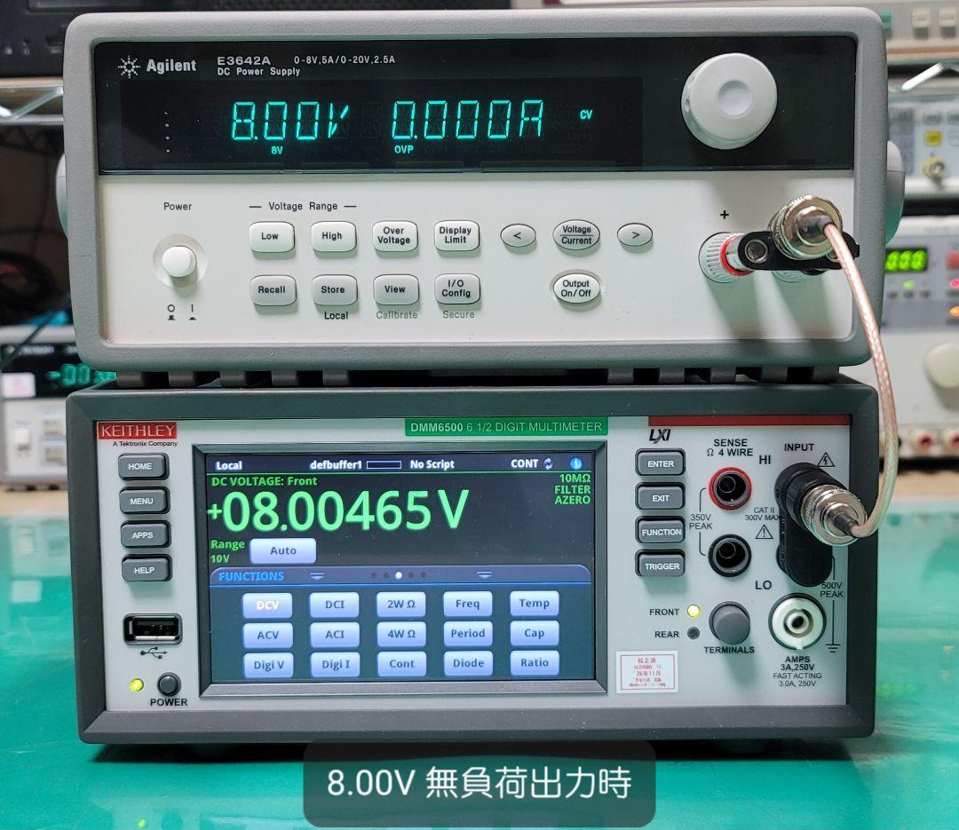 Agilent E3642A 0-8V 5A 0-20V 2.5A DC電源