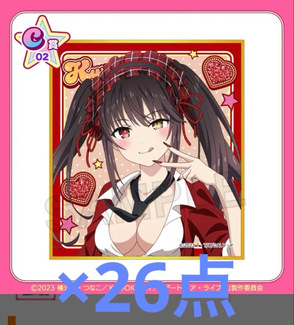 K SEVEN STORIES】アクキー5種セット