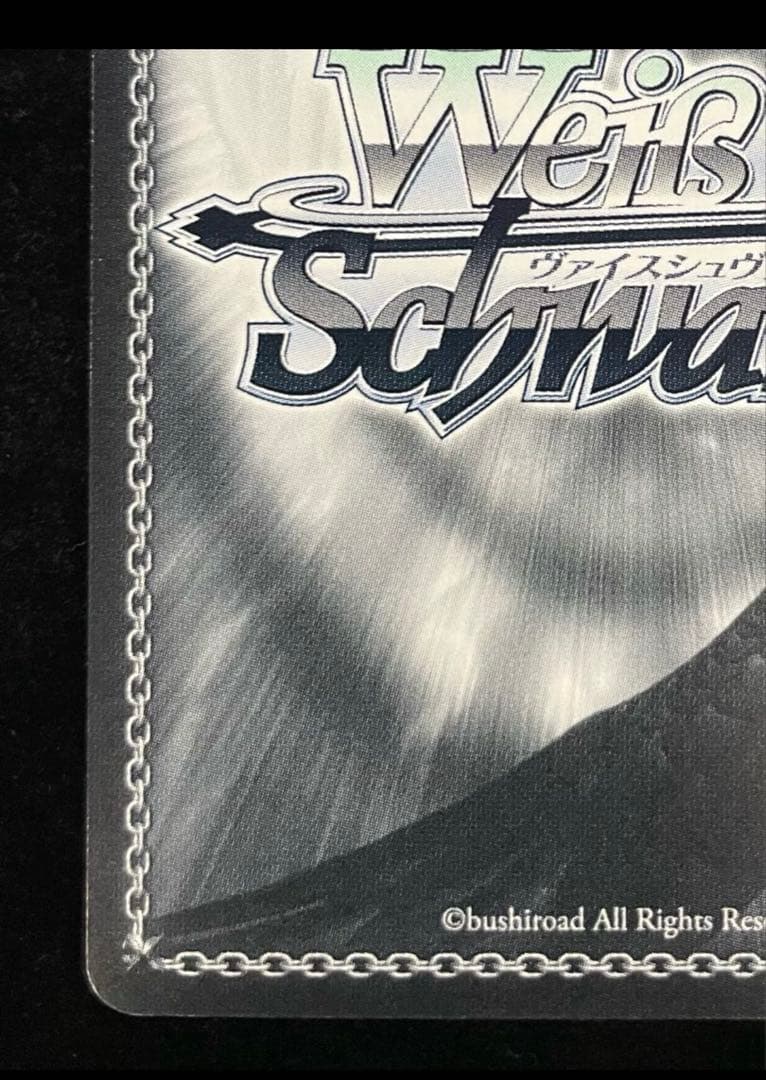 ヴァイス 雨宿りと相合い傘 鷹嶺ルイ ssp サイン ホロライブ