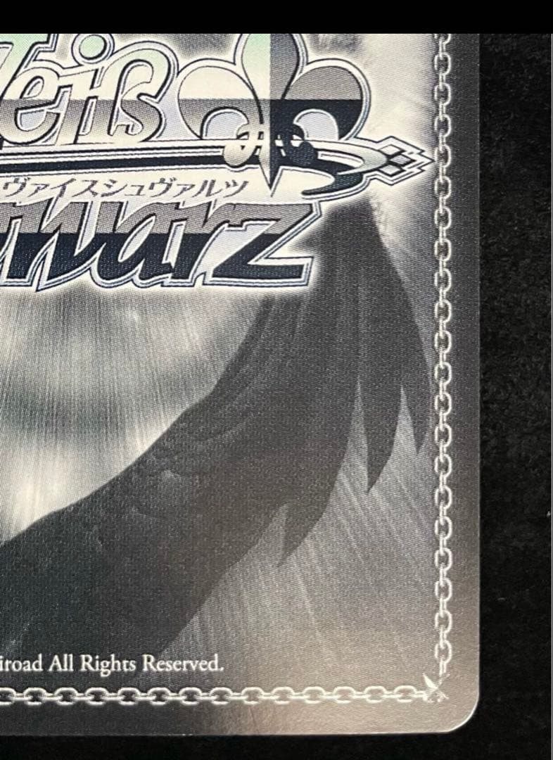 ヴァイス 雨宿りと相合い傘 鷹嶺ルイ ssp サイン ホロライブ