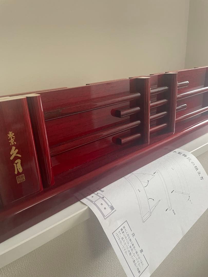 雛人形 人形の久月