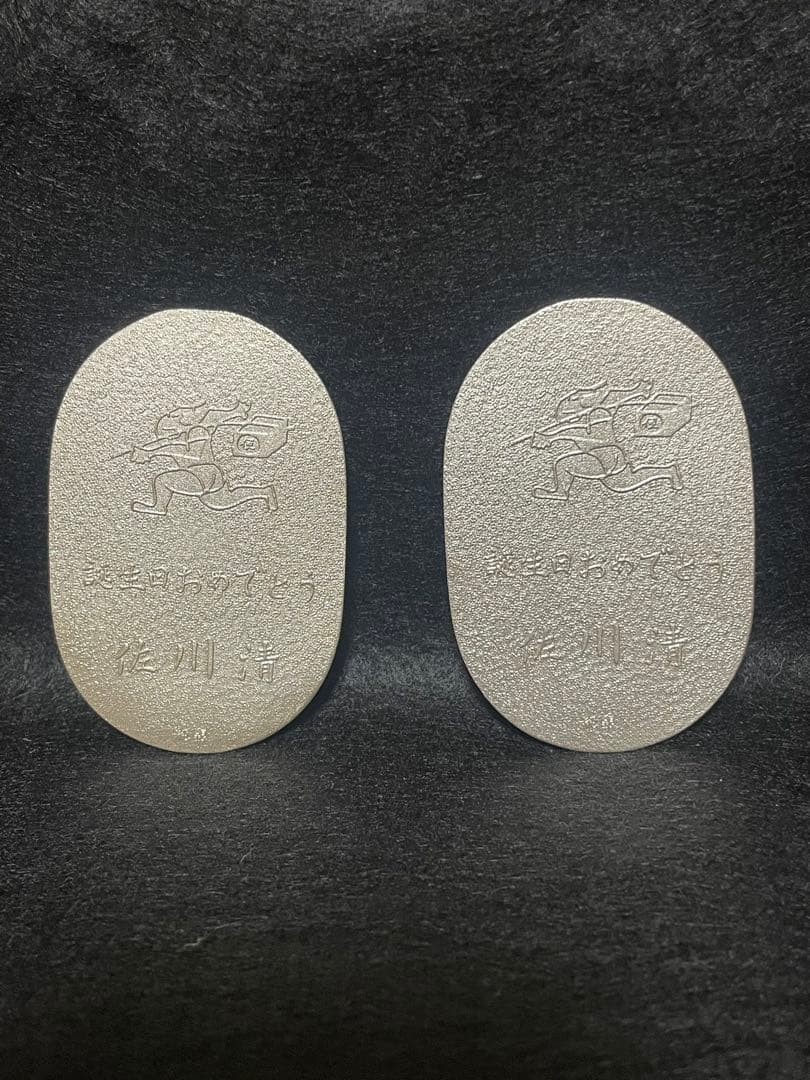 純銀 小判 佐川急便 誕生日記念品 40g - メルカリ