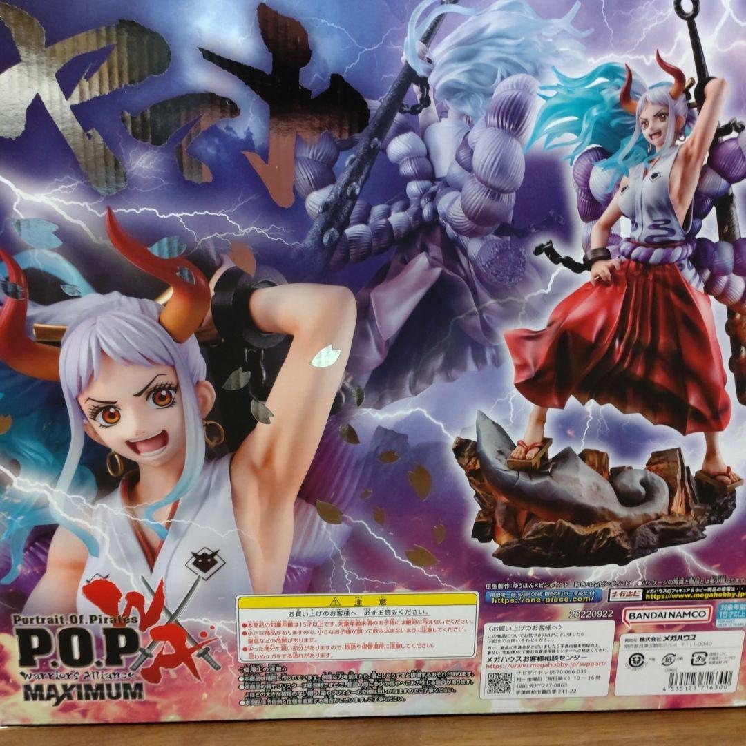 ワンピース　ヤマト　Ｐ・Ｏ・Ｐ　一番くじ　ワールドコレクタブル　フィギュア