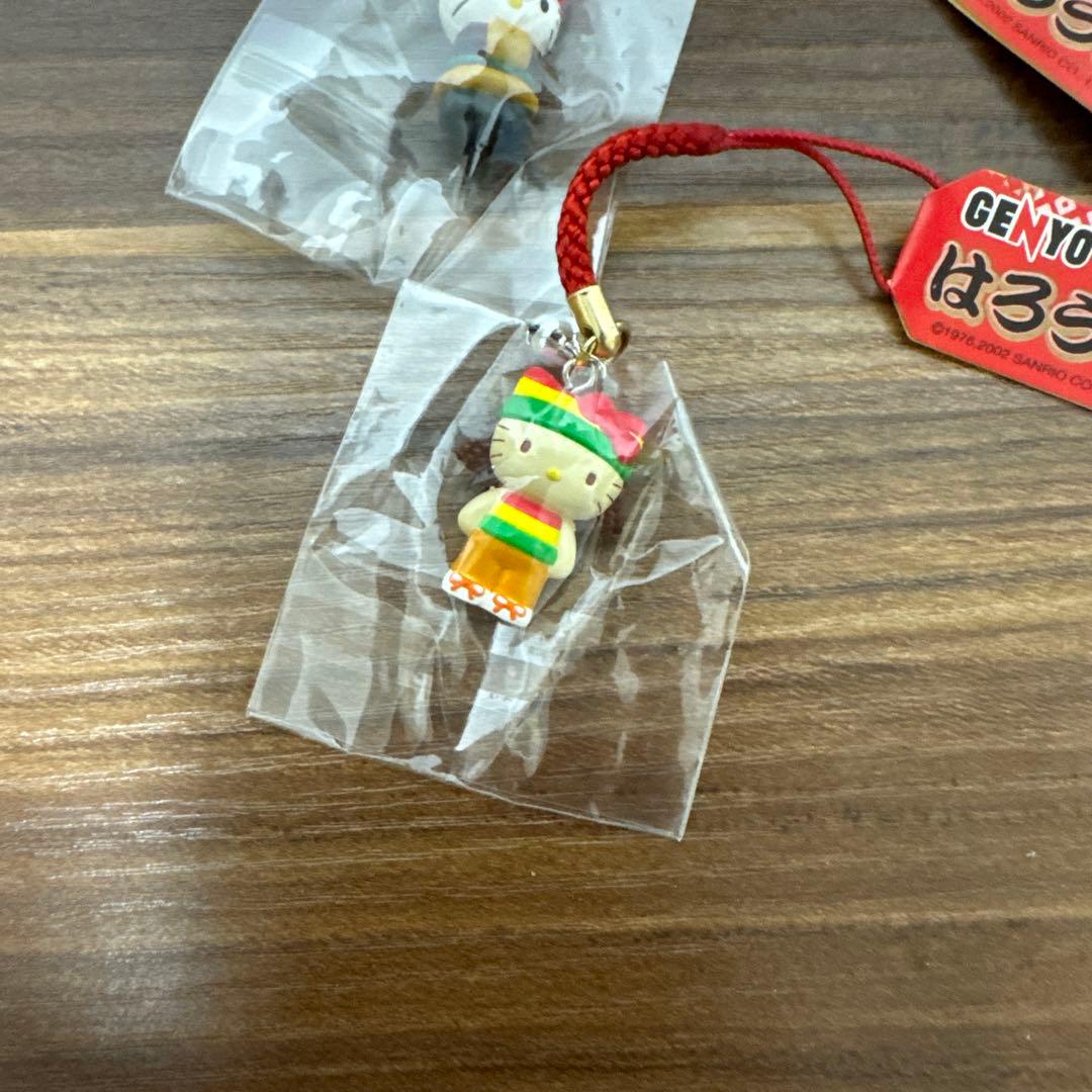 【未開封・送料無料】キティ 2002年 GENYO根付けコレクション 2個セット