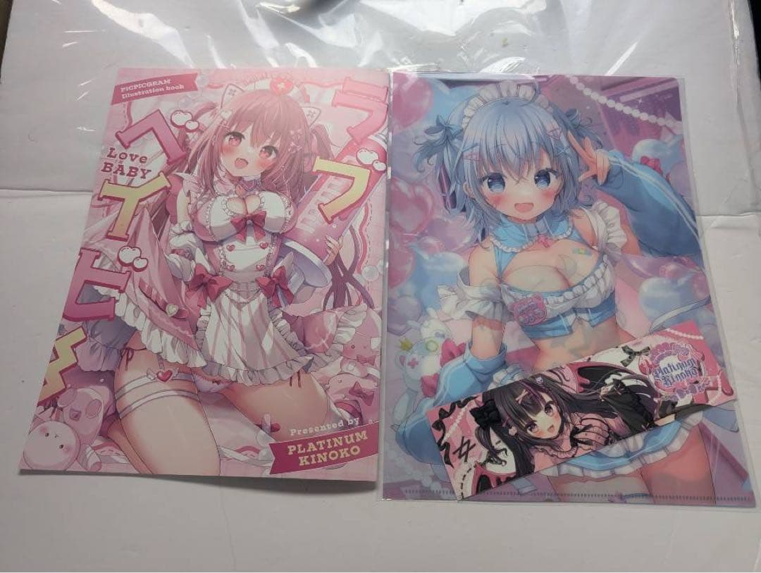 C107 プラチナきのこ ぴこぴこぐらむ 新刊セット