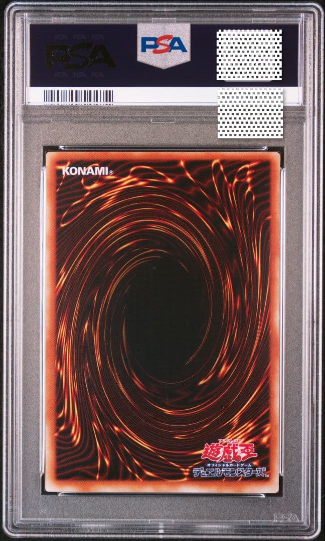 初期 遊戯王カードゲーム ファイル プラス 初期カード50枚セット レア