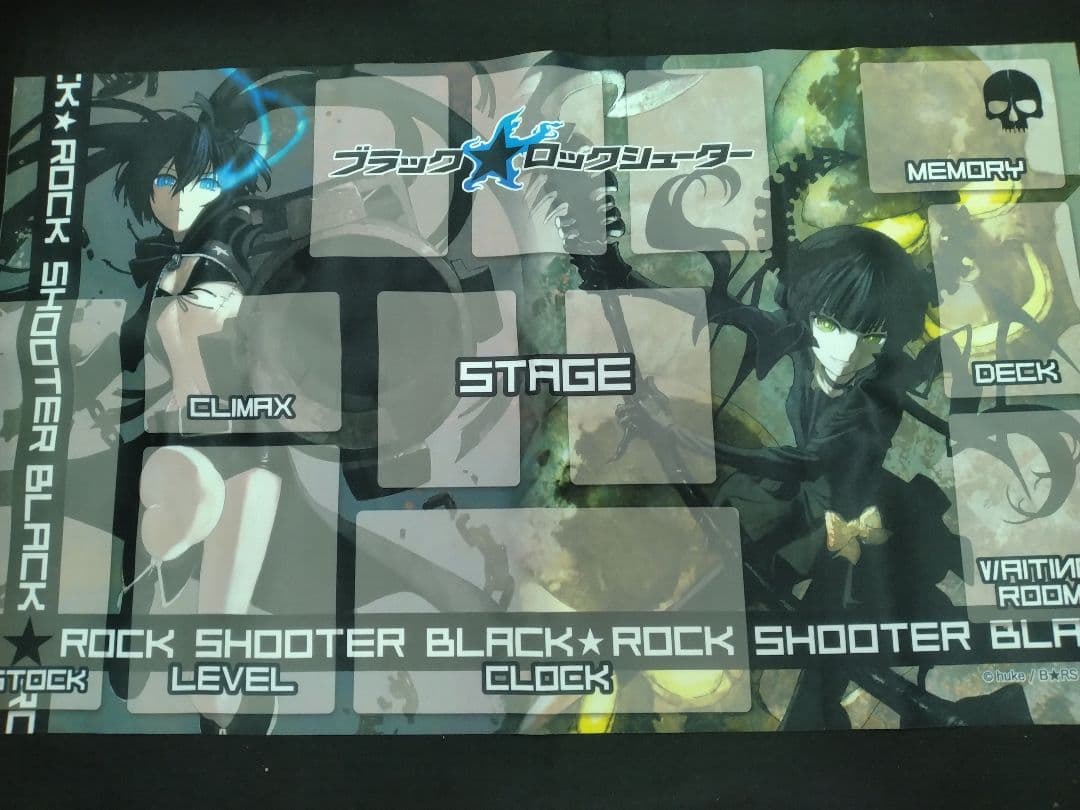 ブラックロックシューター スペシャルサプライセット