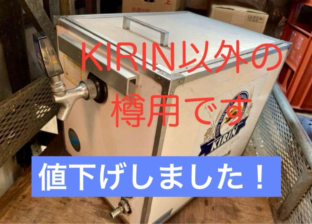 氷冷式ビールサーバーNITTOKU