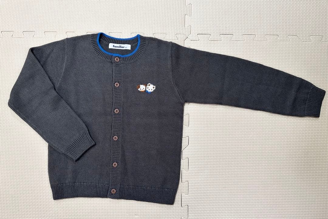 ファミリア　カーディガン