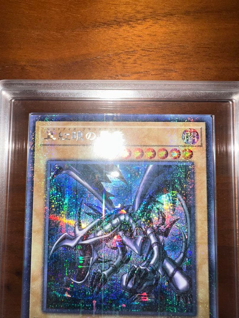 遊戯王 ARS10 WCS2019 真紅眼の黒竜 死者蘇生 ミレシク 英語表記