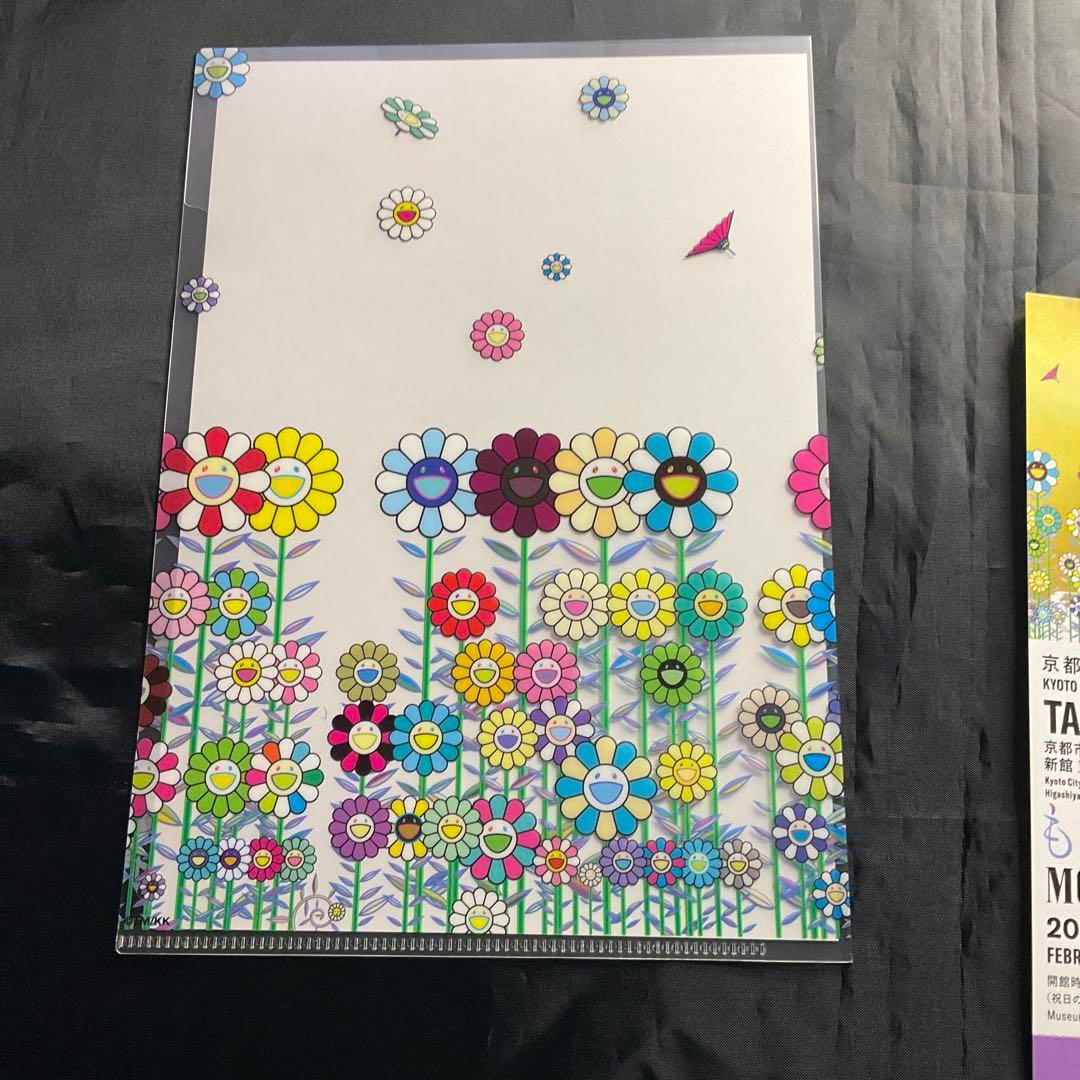 もののけ京都 ふるさと納税 村上隆 トレーディングカード DOB君