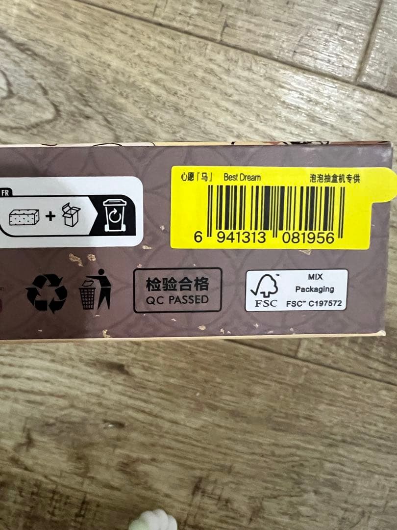 Twinkle Twinkle Have a Good Run ブレスレット - メルカリ