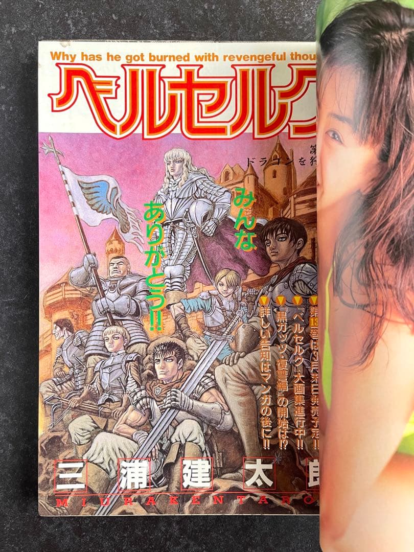 ゆう様専用 この素晴らしい世界に祝福を！ コミック 31冊セット 全巻セット