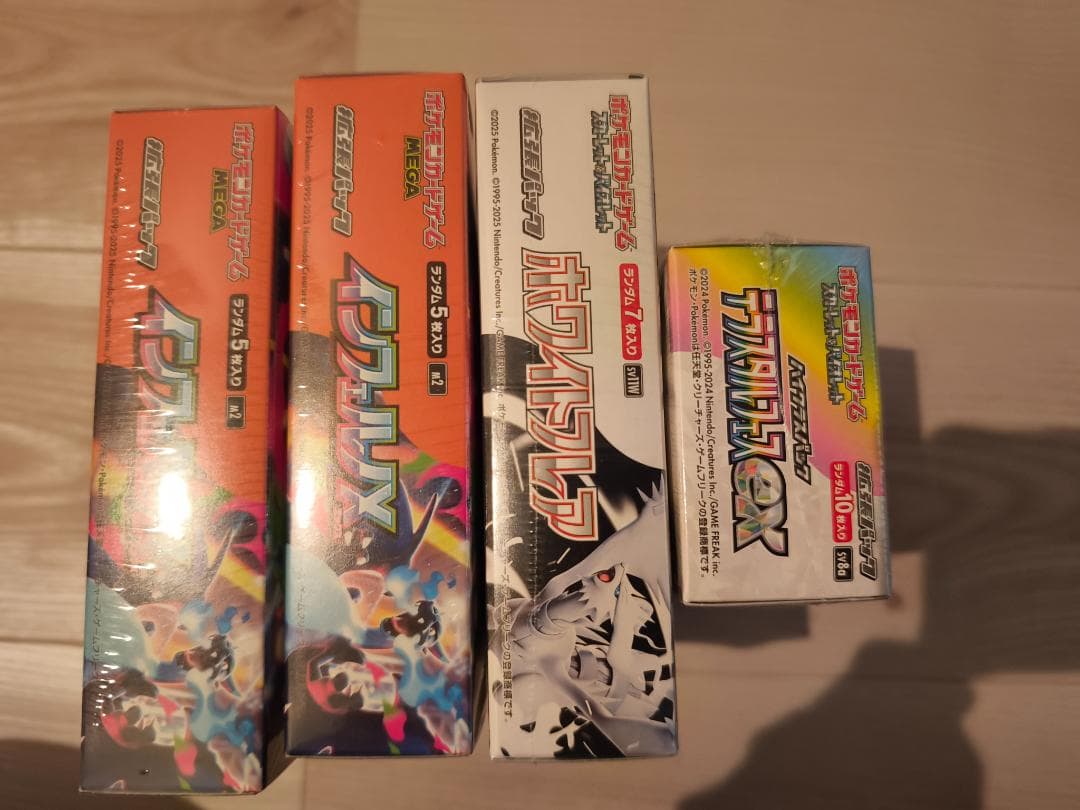 ポケモンカードインフェルノX テラスタルフェスホワイトフレアシュリンク付きbox