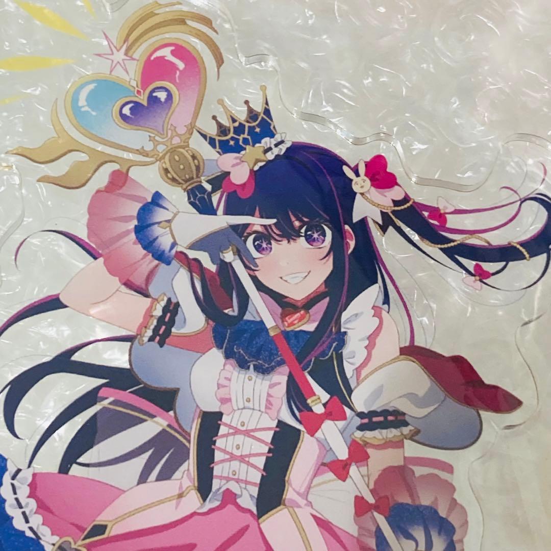 推しの子 ミラクルマジカル 星野アイ アクリルスタンド - メルカリ