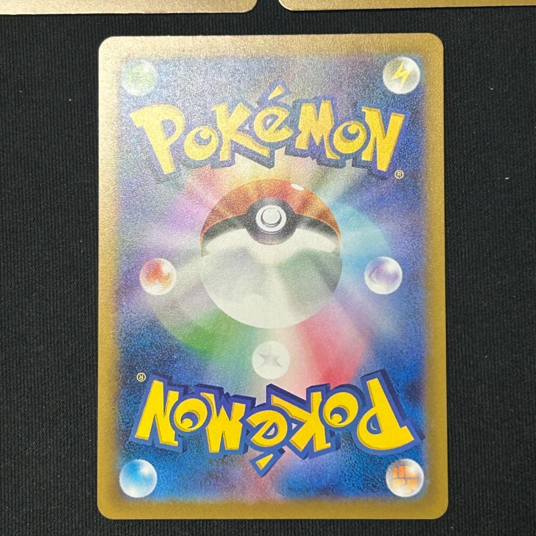 ロケット団のミュウツーEX 3枚セット