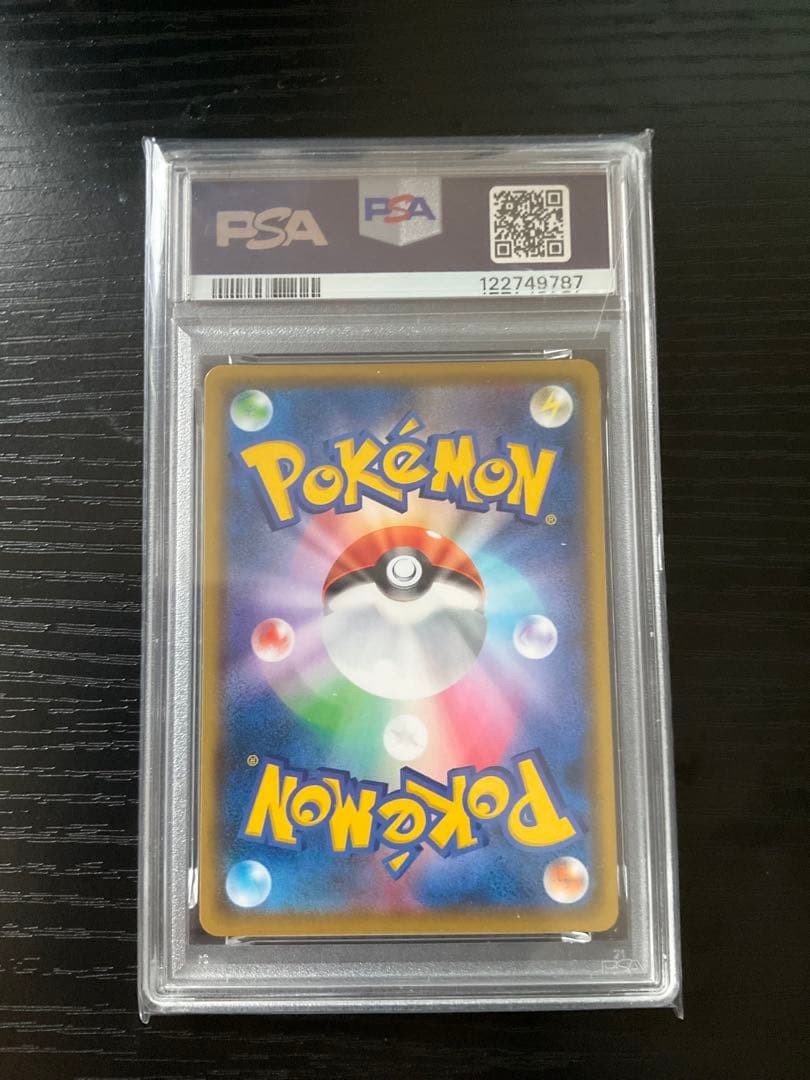 PSA10 わるいギャラドス 005/025 s8a-p プロモ 25th