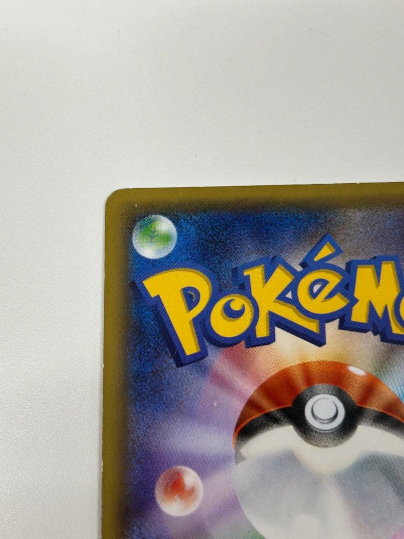 ブースターEX RR CP3 007/032 ※キズあり