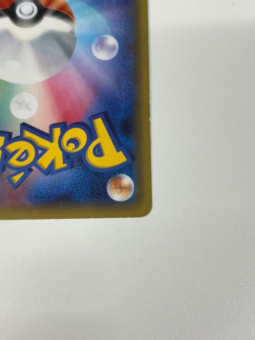 ブースターEX RR CP3 007/032 ※キズあり